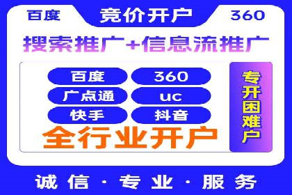 如何选择合适的百度竞价托管外包服务商？看这些案例就知道了