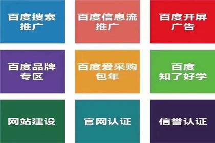 SEM开户实战：从账户搭建到效果提升