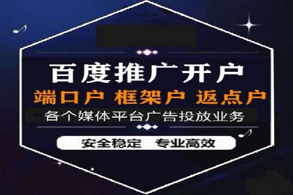 百度竞价托管公司案例分析：如何实现精准投放